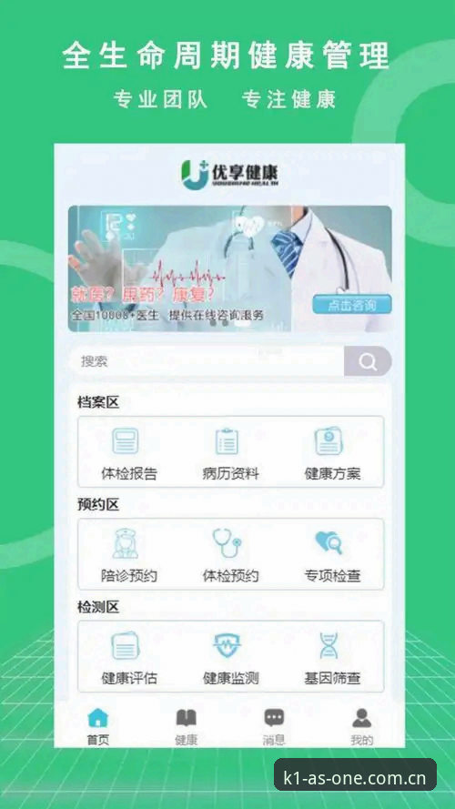 K1体育平台极简掌控厅APP下载实用指南：告别复杂，回归投注本质