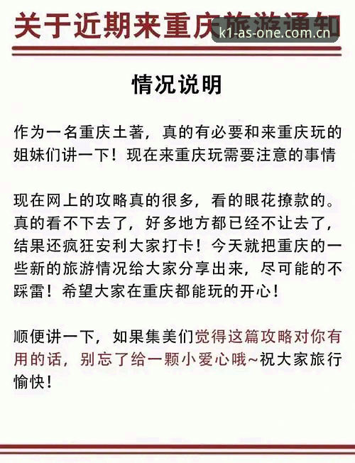 K1体育平台评测对比最新动态：极简掌控厅的坑与路，v2.2.1版本避坑指南